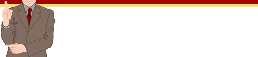 �����̔䖾����������s���o�ϊw���r�W�l�X�ɐ��������@